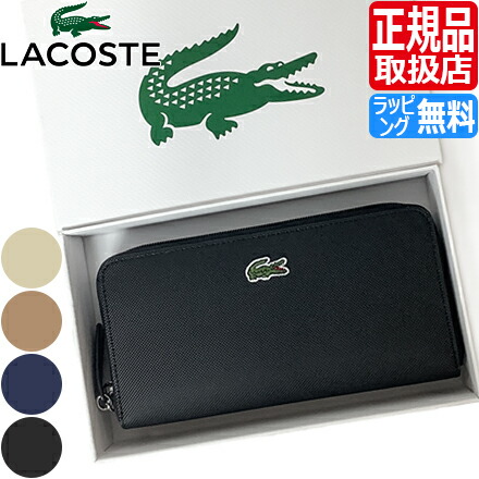 楽天市場】【ラッピング無料】 ラコステ 長財布 LACOSTE NF2900PO L