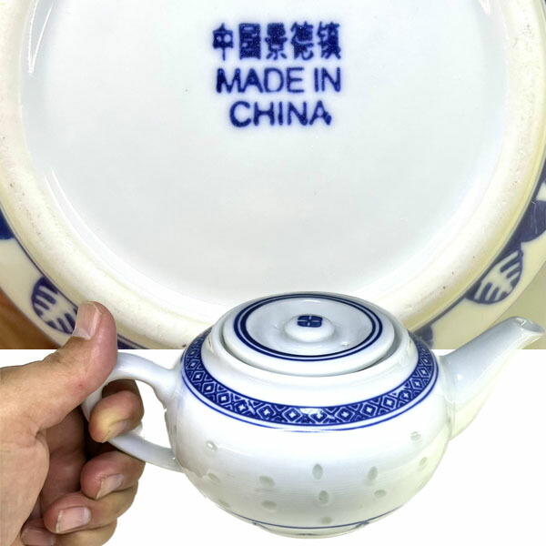 楽天市場】景徳鎮柿急須ホタル青｜茶器,茶,きゅうす,ポット,中国茶
