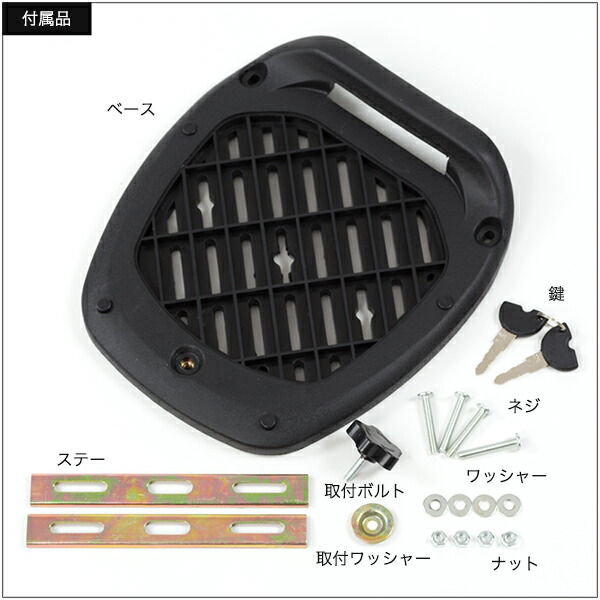 楽天市場】リアボックス トップケース バイク シルバー 銀 28L 簡単