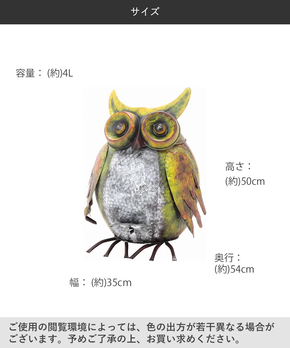 楽天市場】ダストビン ゴミ箱 フクロウ 不二貿易 | フタ付き ごみ箱