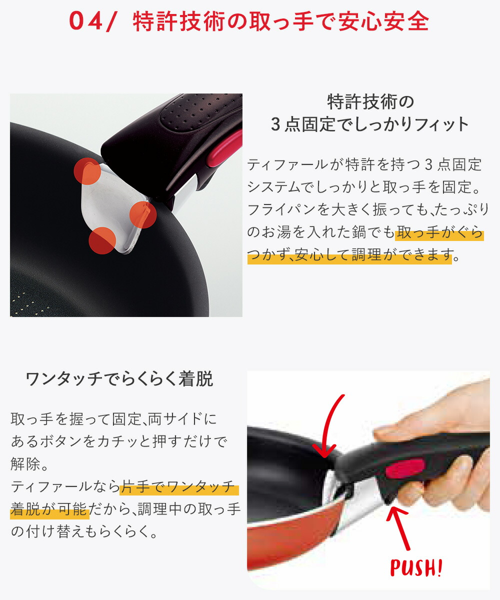 楽天市場】T-fal インジニオ・ネオ パプリカレッド セット7 L15190