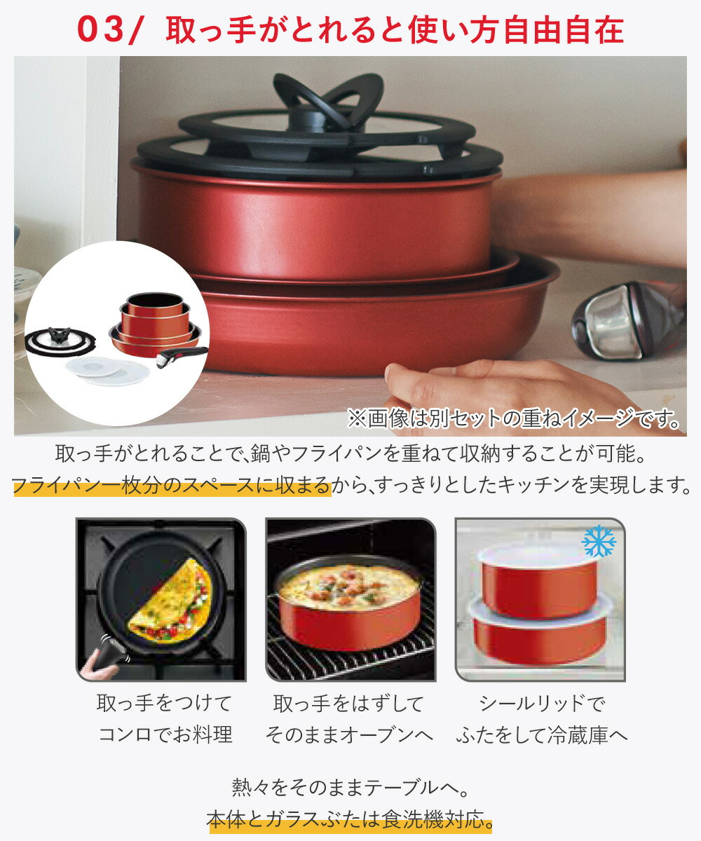 楽天市場】【 ポイント5倍 2/21(土)00:00〜2/23(月)01:59まで 】 T-fal