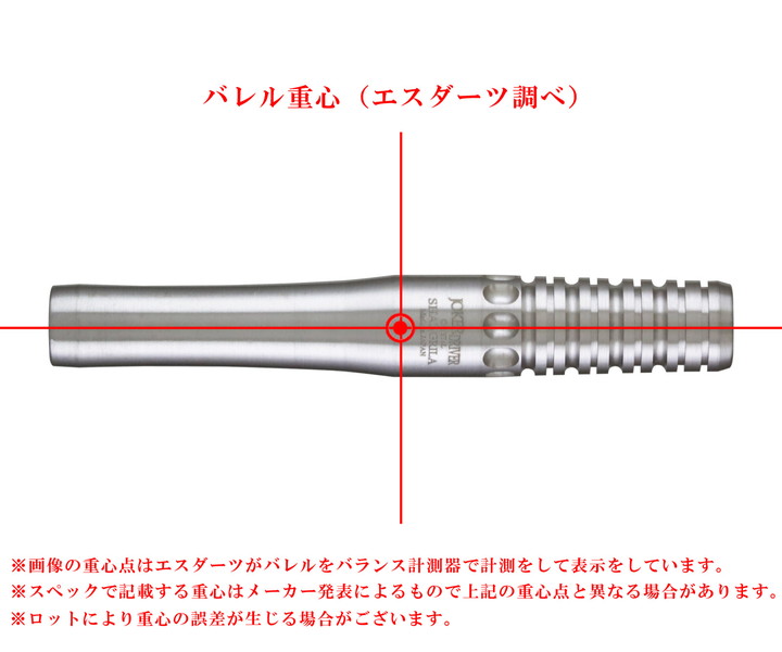 楽天市場】【送料無料】ダーツ バレル【ジョーカードライバー