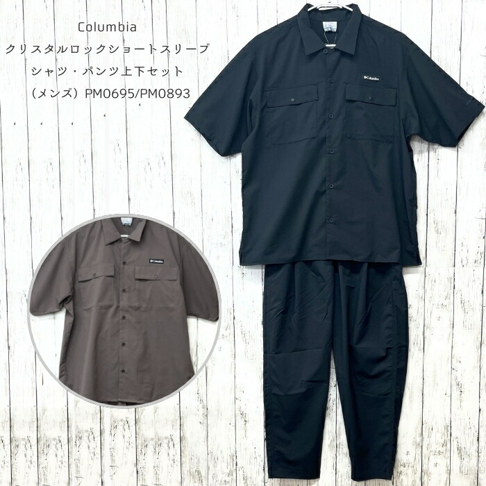 楽天市場】コロンビア PM0695・PM0893 クリスタルロックショート