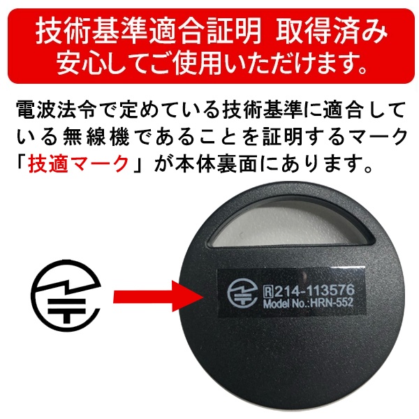 楽天市場】【本日ポイント5倍!】キーファインダー 紛失防止タグ