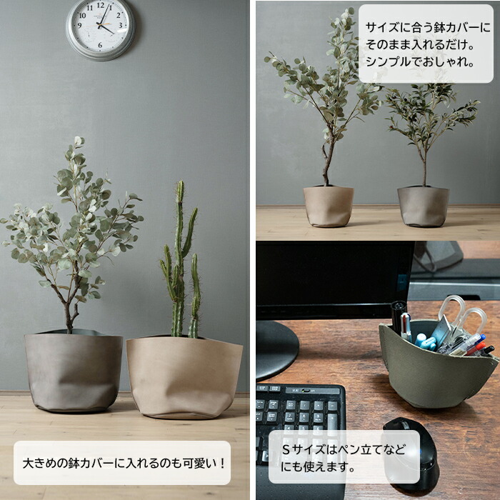 楽天市場】鉢カバー おしゃれ 3号鉢 直径10cm 鉢 グレー ベージュ 本革