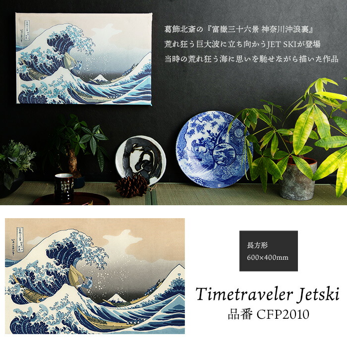 楽天市場】ファブリックパネル 600×400 500×500 アート パネル