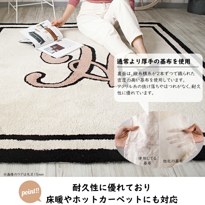 楽天市場】ラグ オーダーメイド 150×150cm 150 毛足15mm 正方形 正円