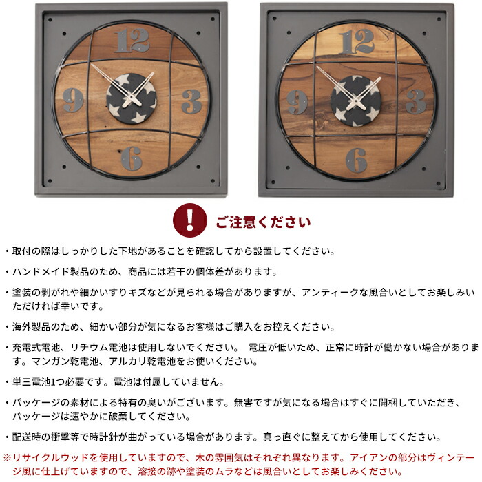 楽天市場】[スーパーセール50％OFF!]壁掛け時計 時計 壁掛け 北欧