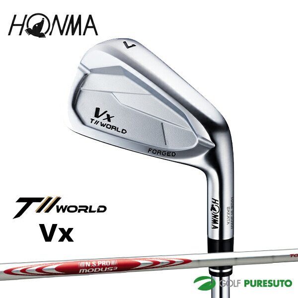 楽天市場】本間ゴルフ ツアーワールド Vx アイアン 5本セット（#6-#P