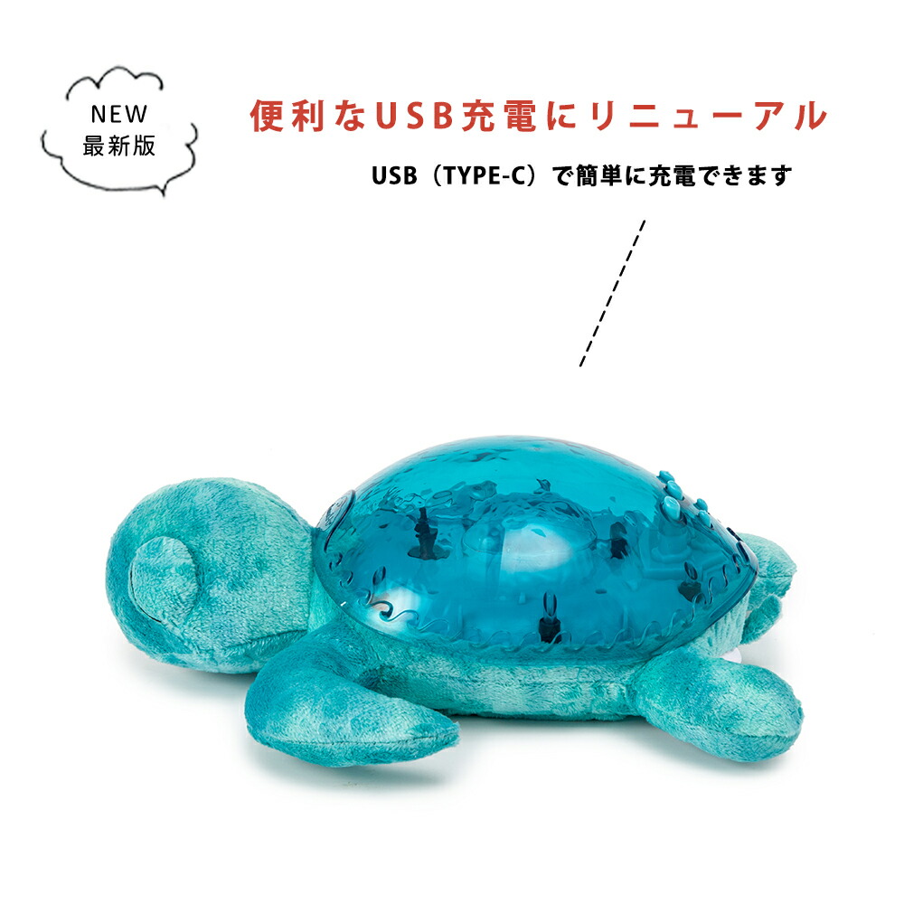 楽天市場】【最新版】【日本正規品】【小児科医が開発】アクアタートル