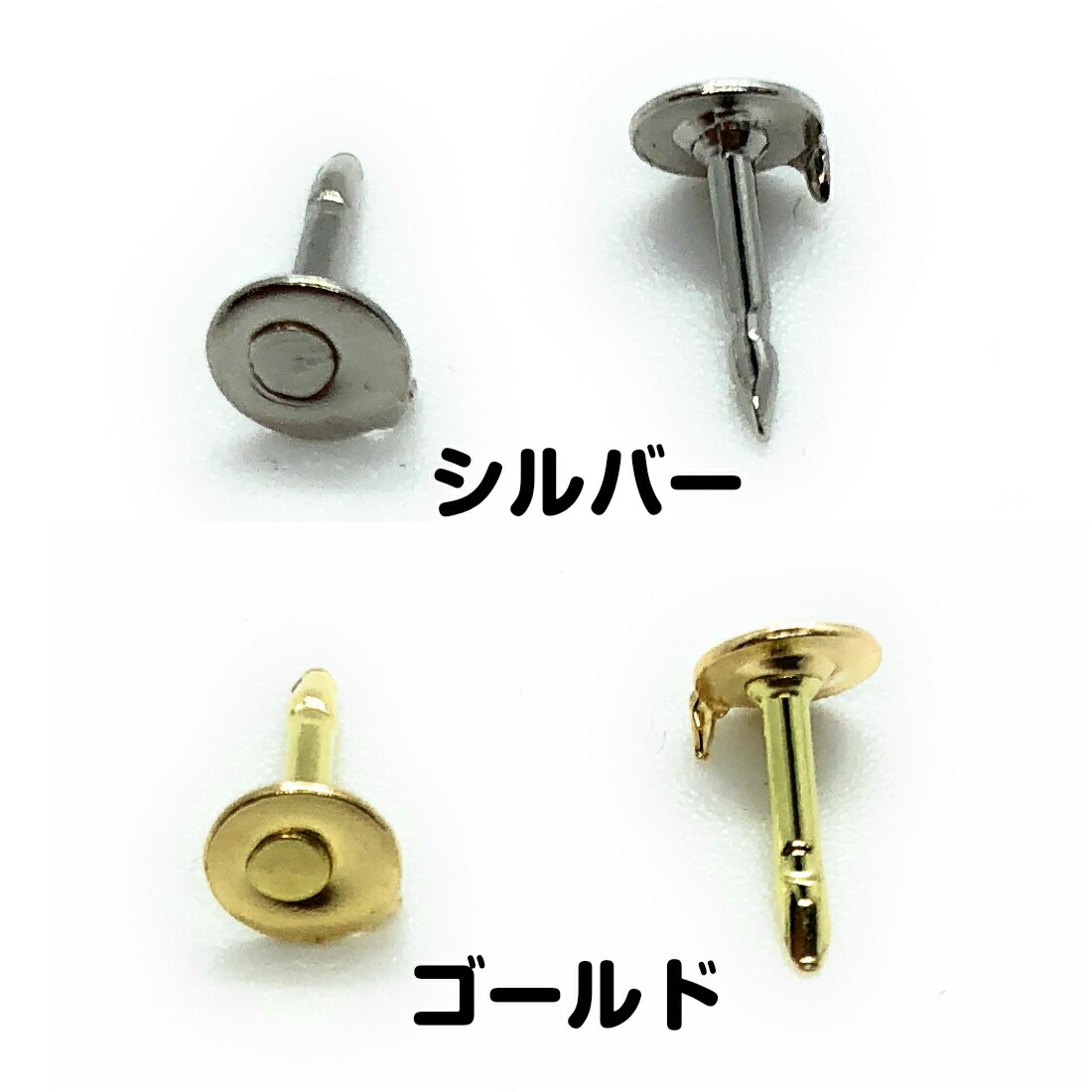 楽天市場】10個セット ピンバッジ 針 ピンズ 針のみ 材料 ピンバッチ
