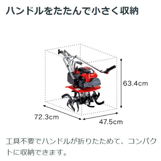 楽天市場】耕運機 家庭用 ホンダ プチな FG201 JT エンジン HONDA 管理