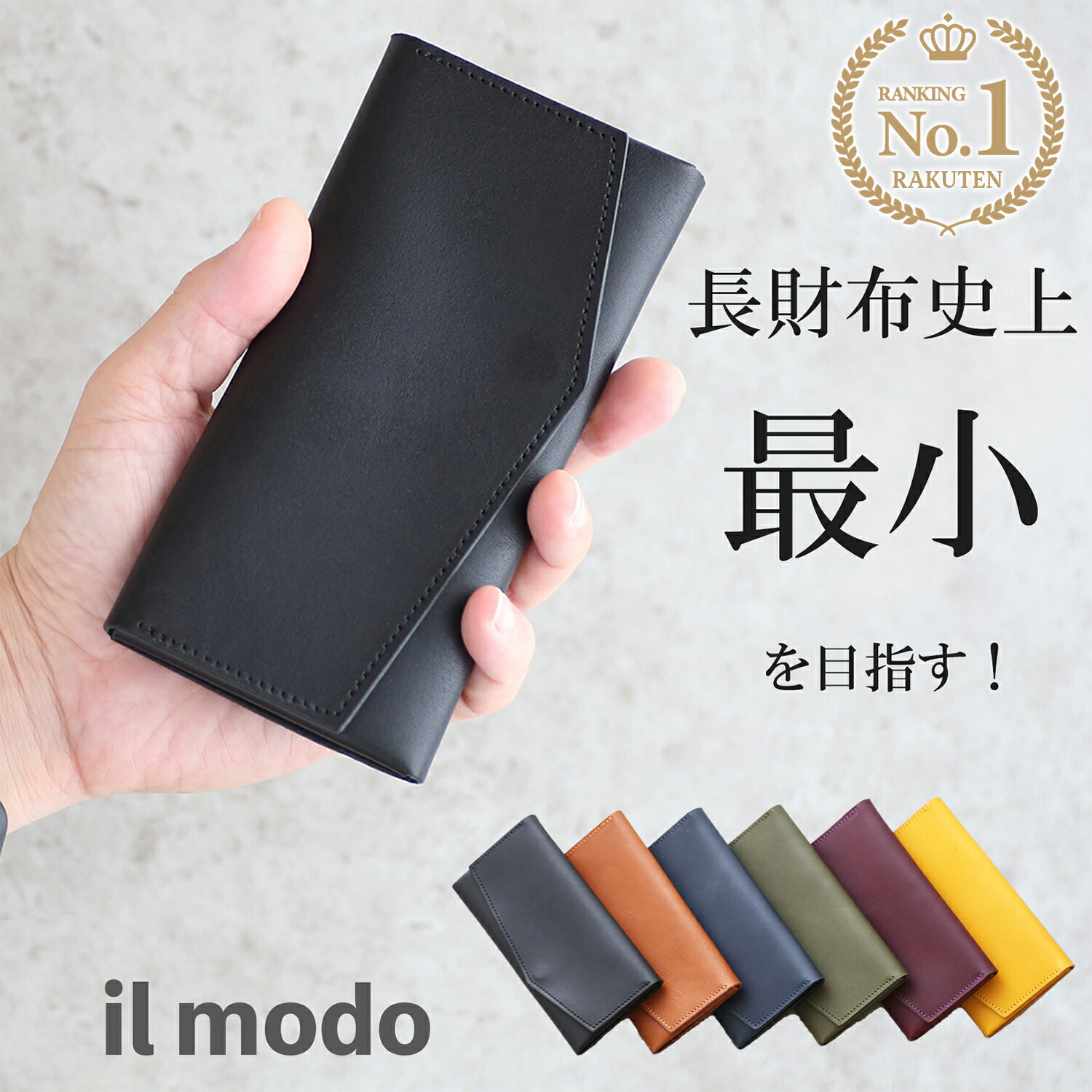楽天市場】点 と 線 財布の通販