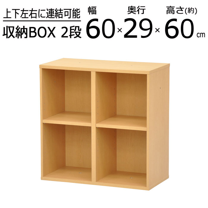 楽天市場】【送料無料】カラーボックス 収納ボックス 本棚 スリム