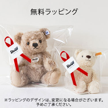 楽天市場】【シュタイフ公式】テディベア リンダ ティディベア 熊 クマ