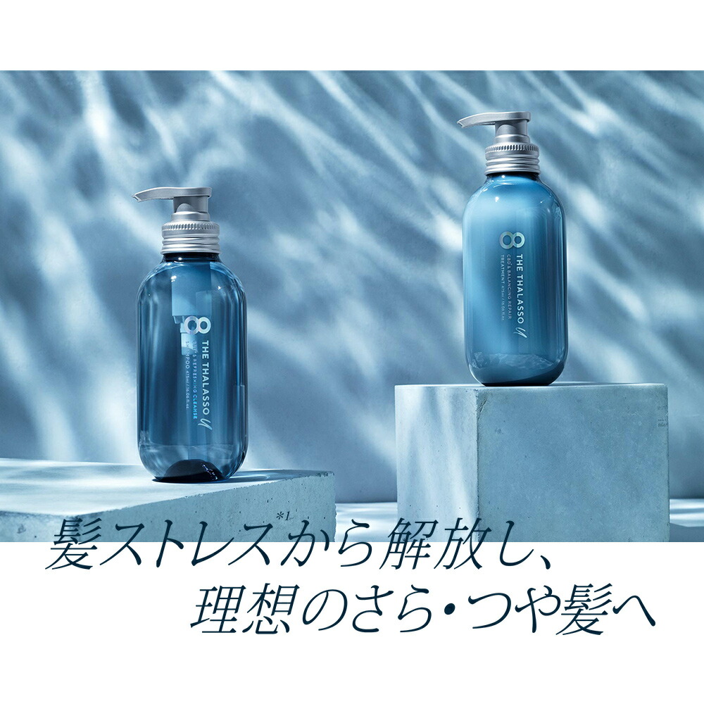 楽天市場】【公式ショップ限定】【シャンプー トリートメント 詰め替え