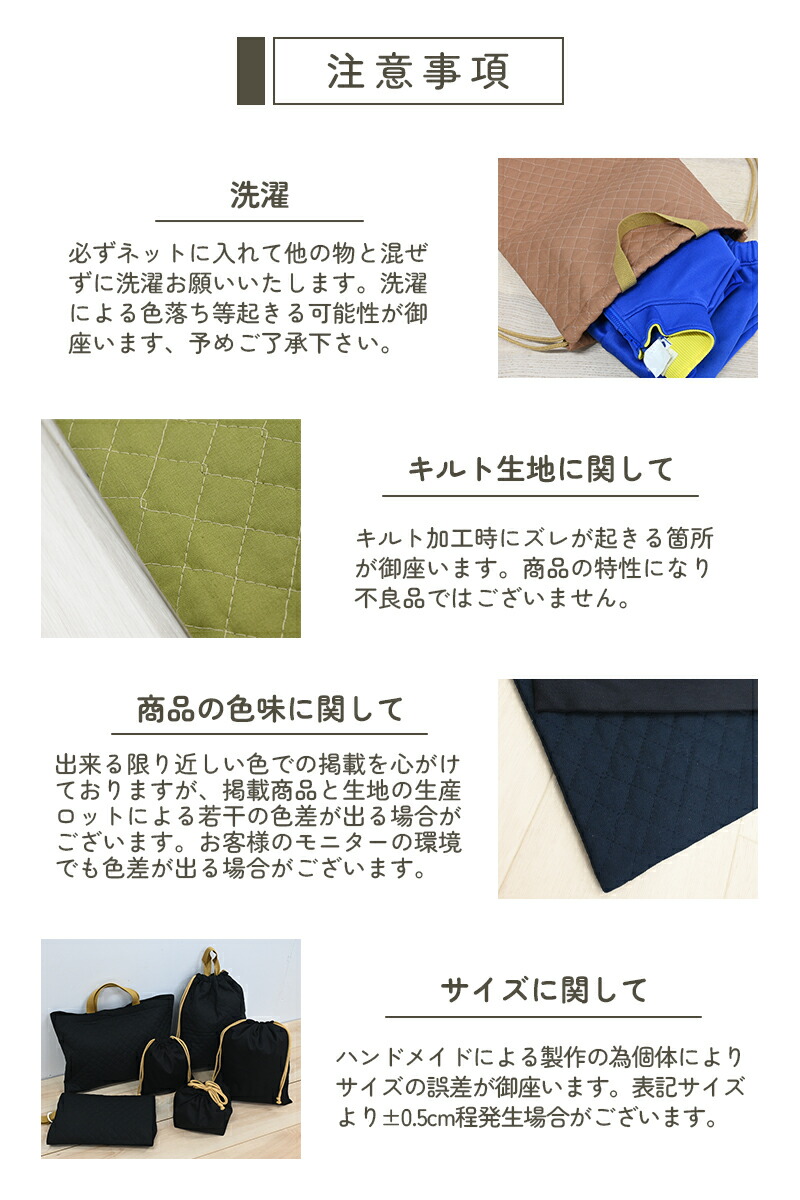 楽天市場】入園入学 日本製 6点セット 5点セット 入園入学セット 入園