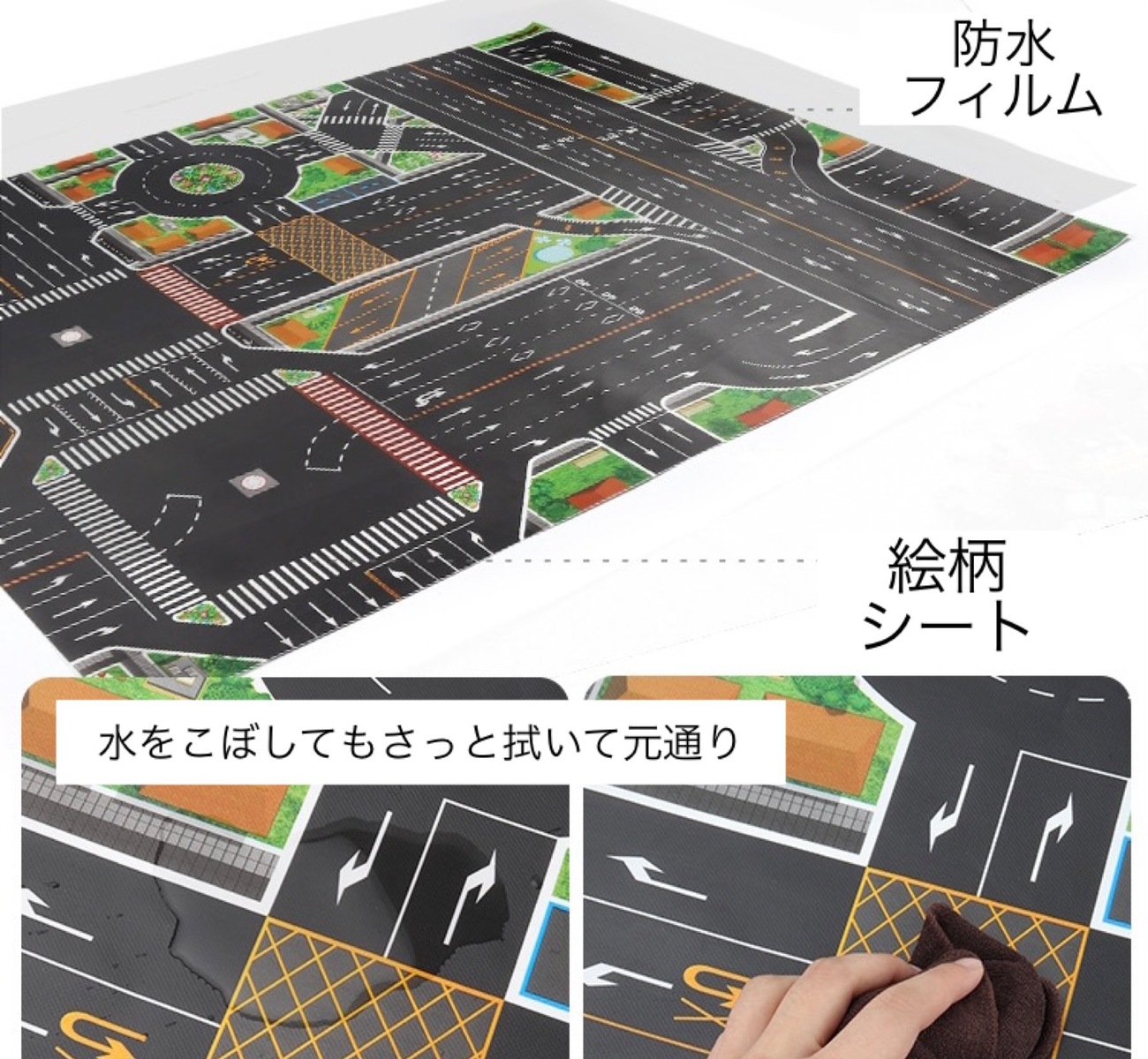 楽天市場】＼ランキング受賞／プレイシート ロードマップ 折りたたみ