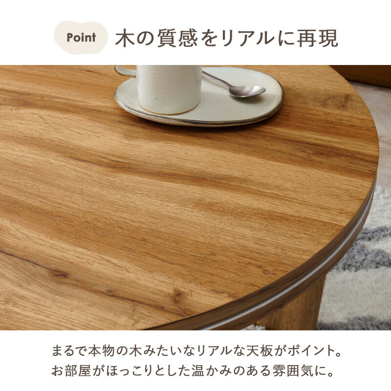 楽天市場】ひとり用 丸型 円形コタツ こたつテーブル 折りたたみ