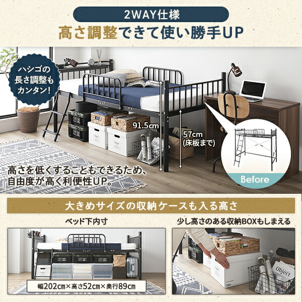 楽天市場】ロフトベッド シングル ベッドフレーム単品 ブラック