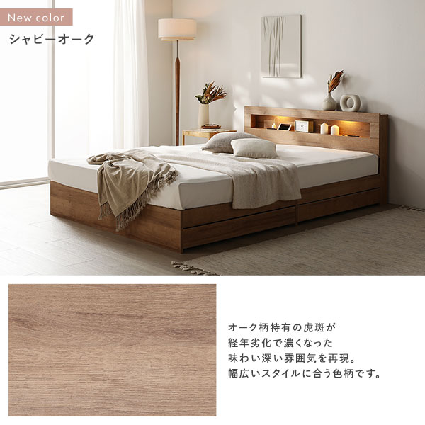 楽天市場】ベッド 収納ベッド シングル ベッドフレームのみ シャビー