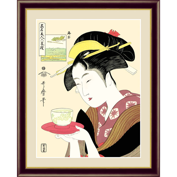 楽天市場】喜多川歌麿 難波屋おきた 52×42cm 日本画 浮世絵 美人画