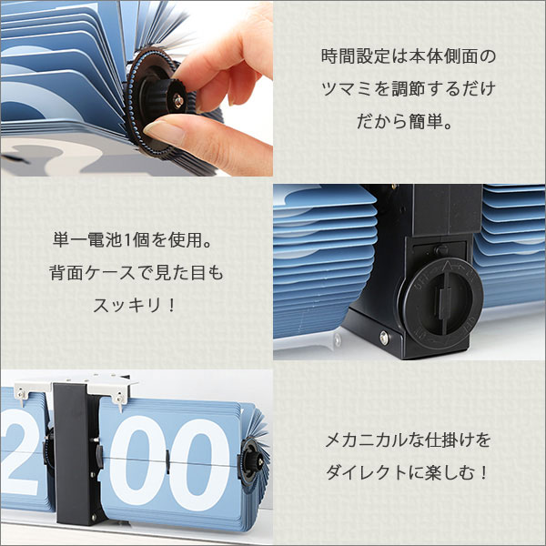 楽天市場】ヴィンテージ レトロ フリップクロック パタパタ時計