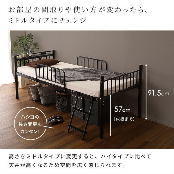 楽天市場】ロフトベッド ロフトベット はじご シングル 狭い部屋 宮