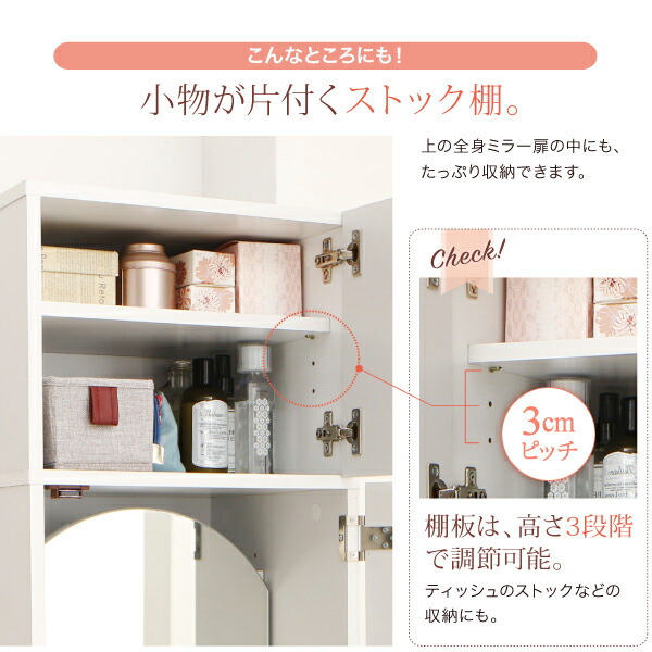 楽天市場】ドレッサー スツール セット 幅40×奥行37×高さ160cm 姿見