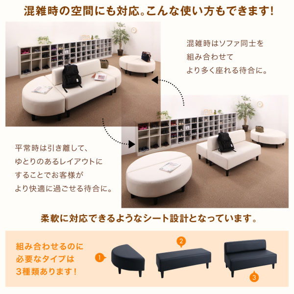 楽天市場】半円 ソファー 2人掛け 二人掛け ふたりがけ 合成皮革 合皮