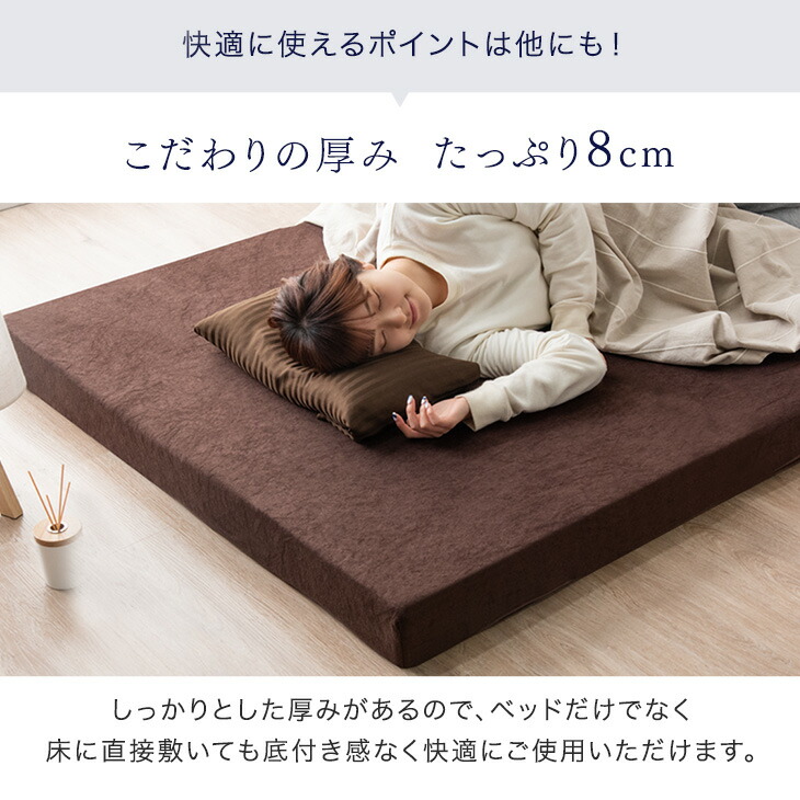 楽天市場】【本日クーポン3%引】 低反発 マットレス 厚み8cm ベッド
