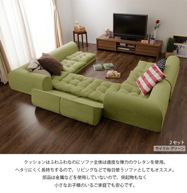 楽天市場】【正午~クーポン3%引】 ローソファ こたつ用 3人掛け 日本製