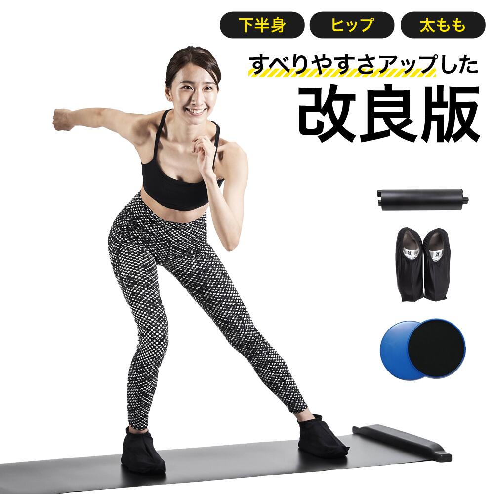 楽天市場】スライドボード 180cm スケート トレーニング器具