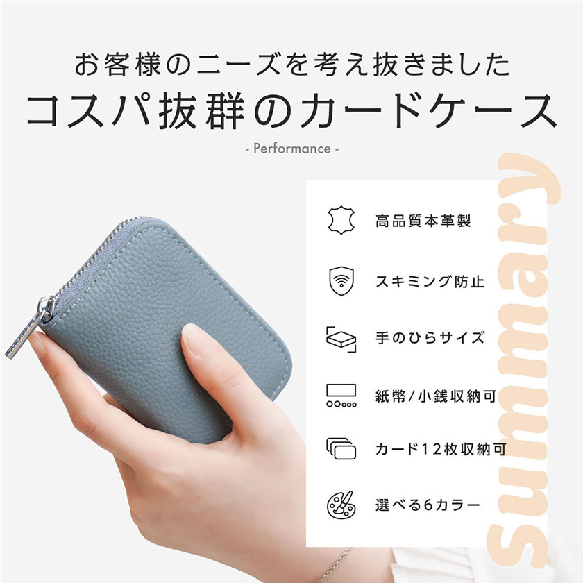 楽天市場】レビュー数1000件超！ポイント20倍増! TOKAIZ公式 カード