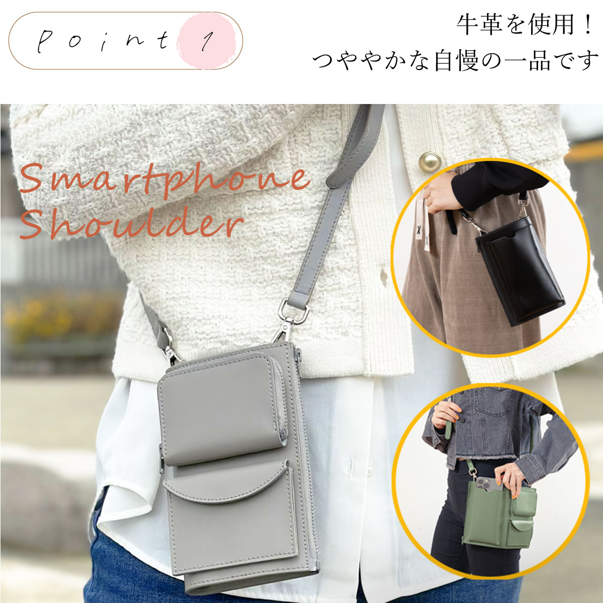 楽天市場】55％クーポンあり！スマホポーチ お財布 ショルダー かばん