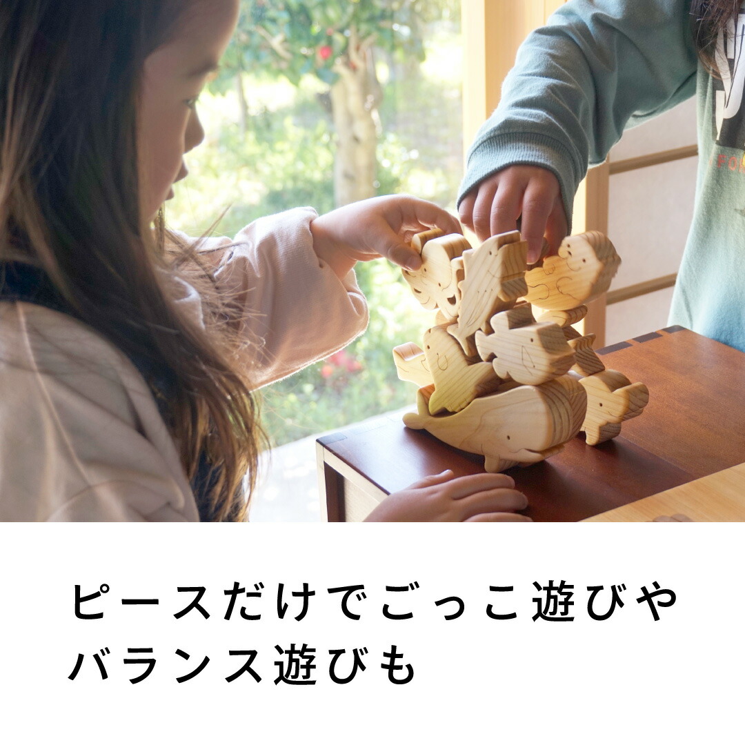 楽天市場】【木のおもちゃ 海パズル】 名入れ可能 送料無料 型はめ