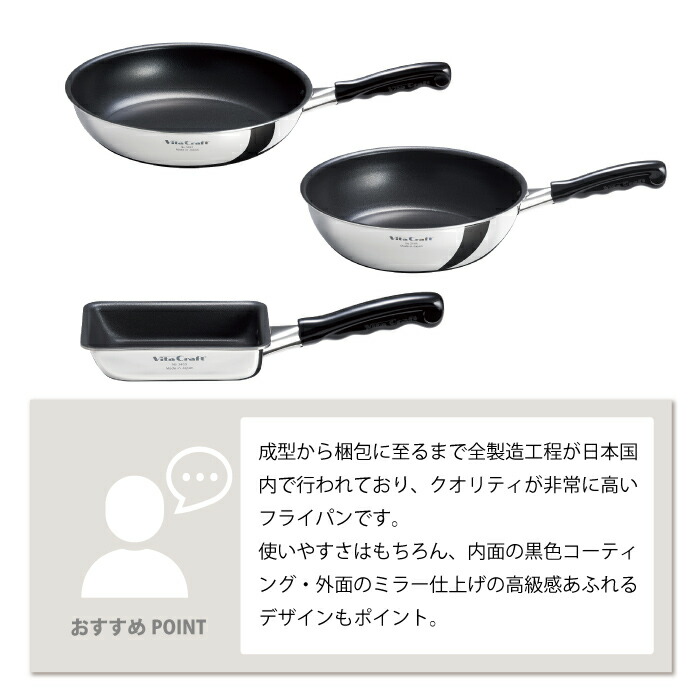 楽天市場】ビタクラフト カーペンター フライパン 28cm No.3462 Vita