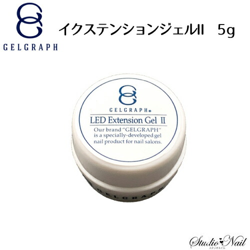 楽天市場】ジェルグラフ GELGRAPH イクステンションジェル2 LED専用 5g