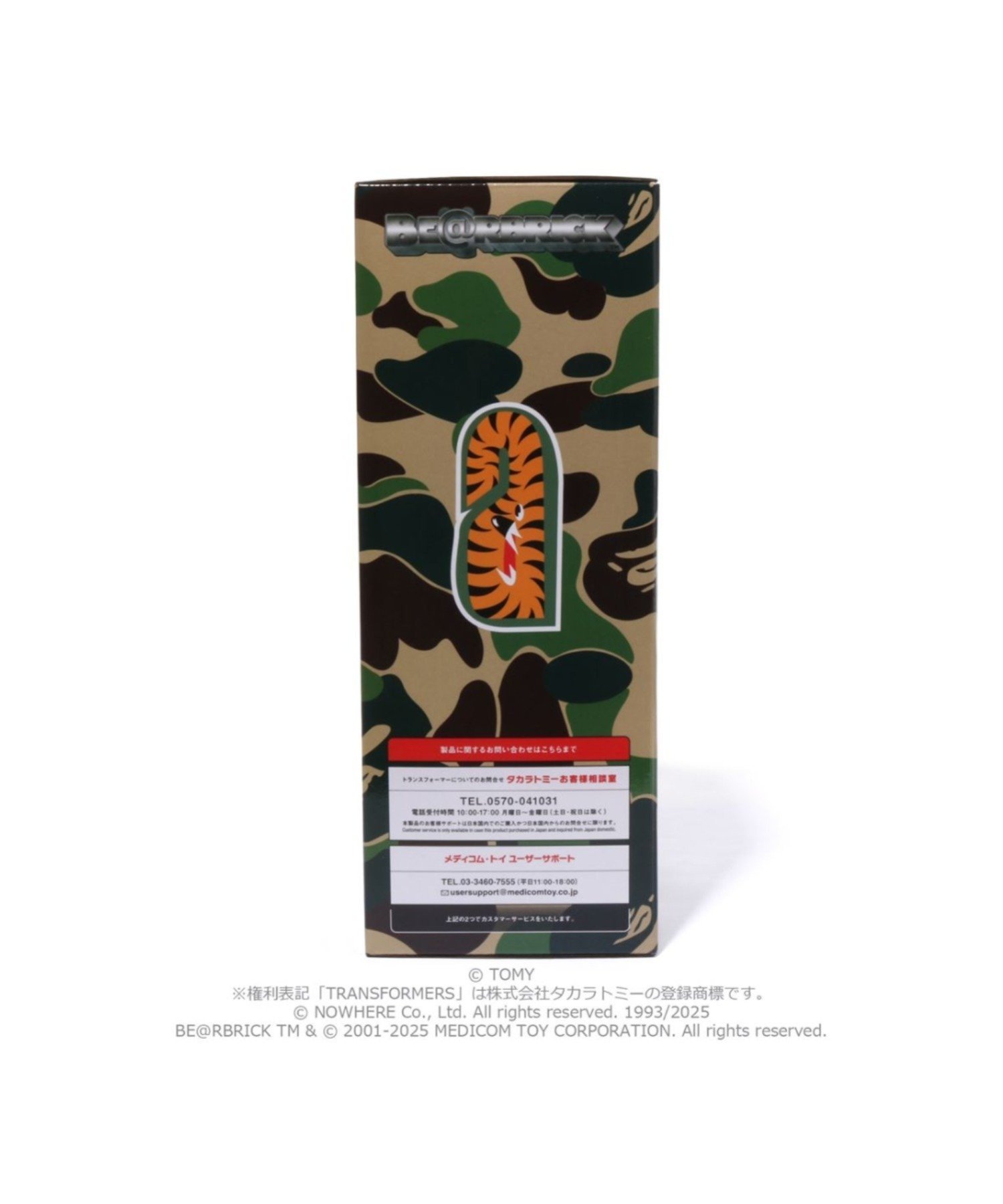 A BATHING APE｜BAPE X TRANSFORMERS X BE@RBRICK - ABC CAMO SHARK