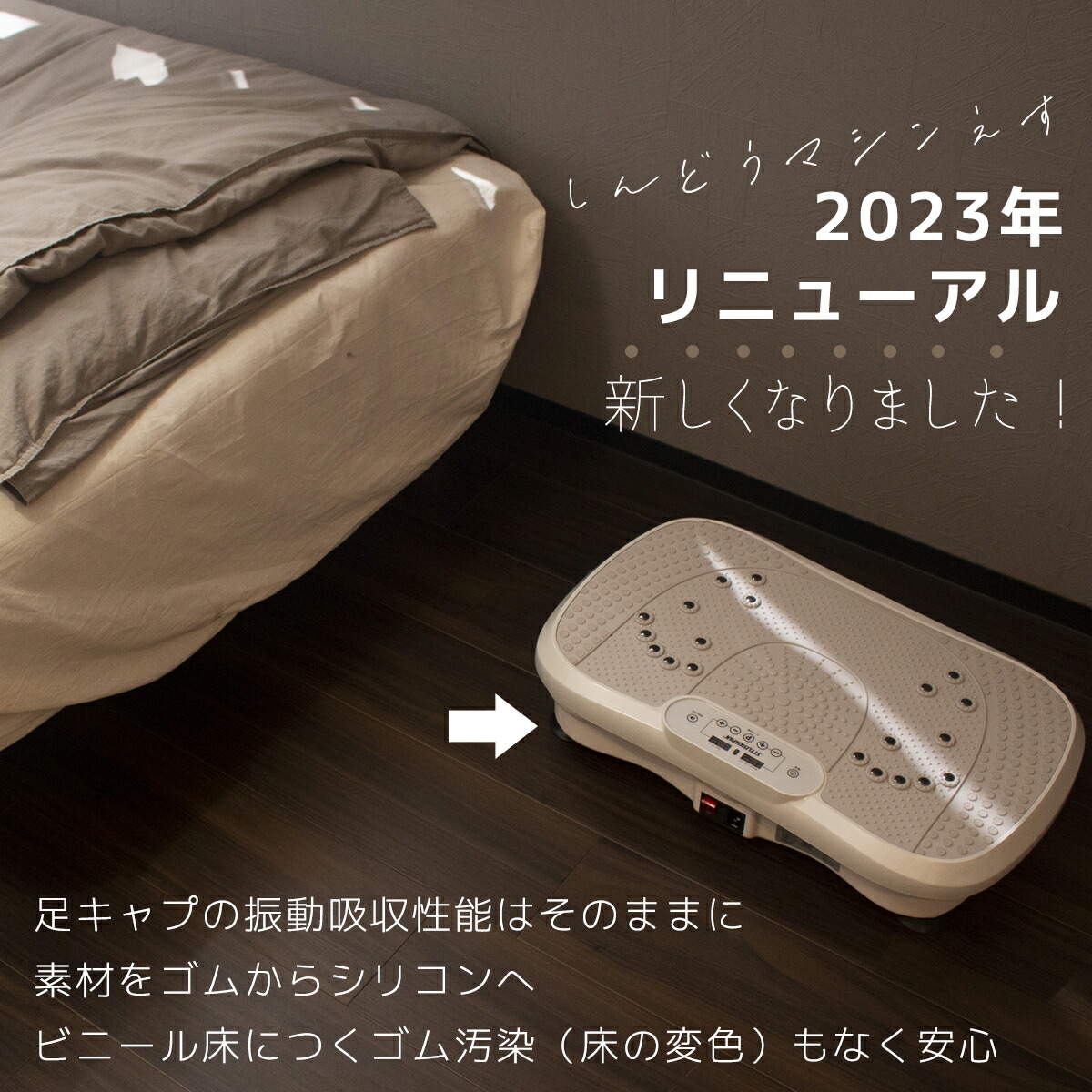 楽天市場】2000円OFFクーポンあり 【STYLISHJAPAN 公式】 振動マシン
