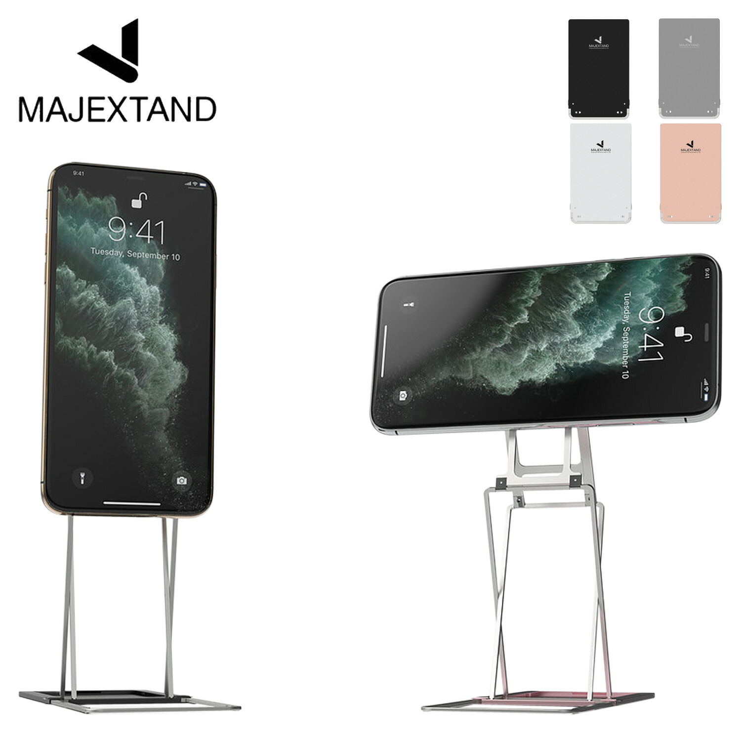 楽天市場】【最大1000円OFFクーポン発行中】 マジェックスタンド