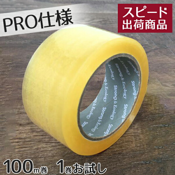 oppテープ」の人気商品一覧 | 安い商品を通販サイトから探す - 価格.com