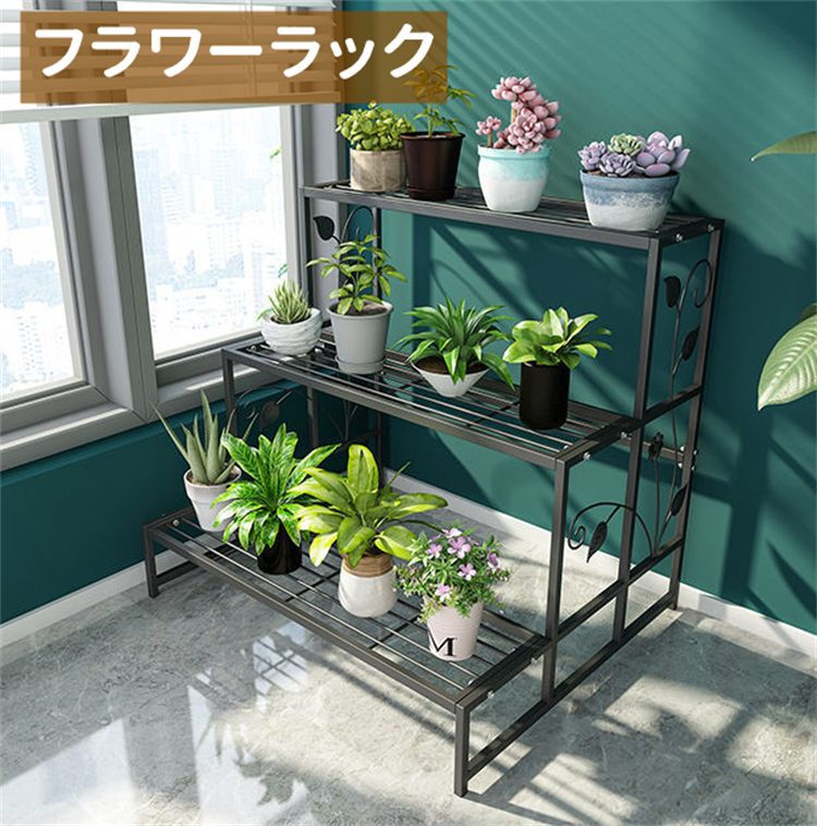 楽天市場】フラワーラック フラワースタンド 3段 幅（60cm）奥行き66cm