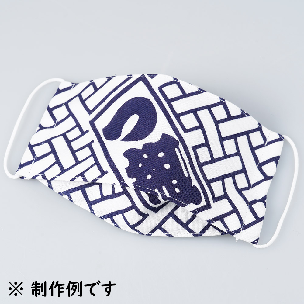 楽天市場】特注大臣マスク縫製 ＜お好きな生地で制作いたします