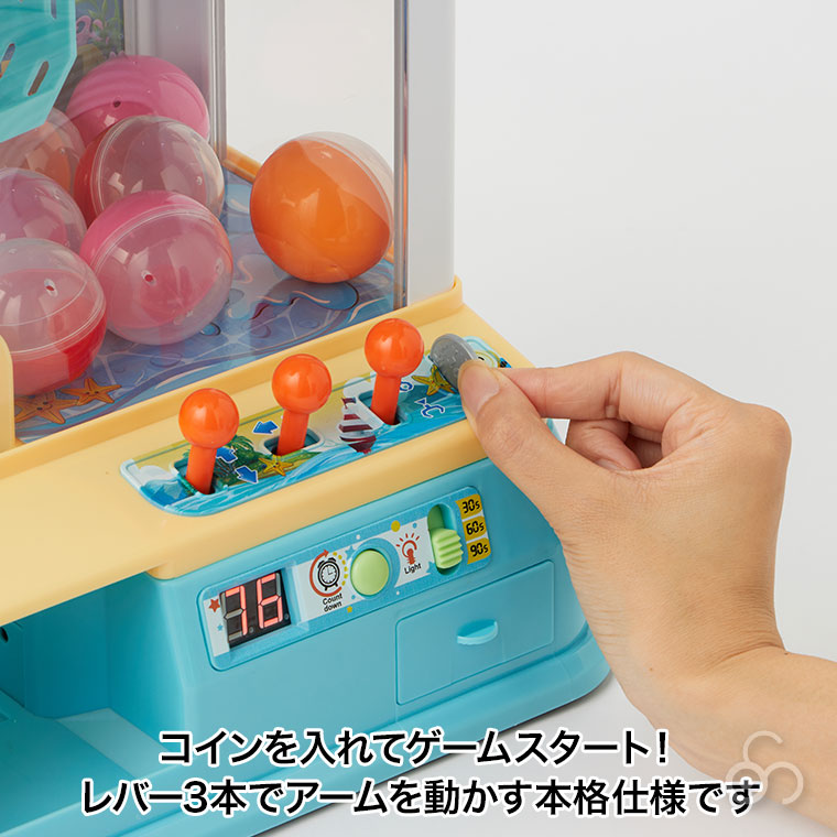 楽天市場】谷村実業 UFOクレーンゲーム TAN-5018 ミニゲーム カプセル