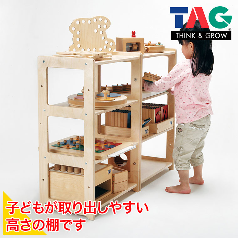 楽天市場】TAG プレイスペース用棚 TGF520 おもちゃ 保育 保育園