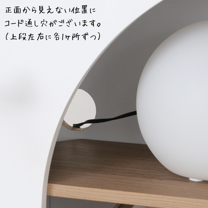 楽天市場】【クーポン配布中】 マントルピース 収納 おしゃれ オープン