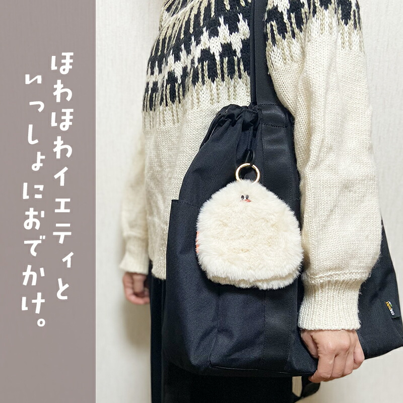 楽天市場】ヌークス イエティ バッグチャーム NOOKs YETI イエティ