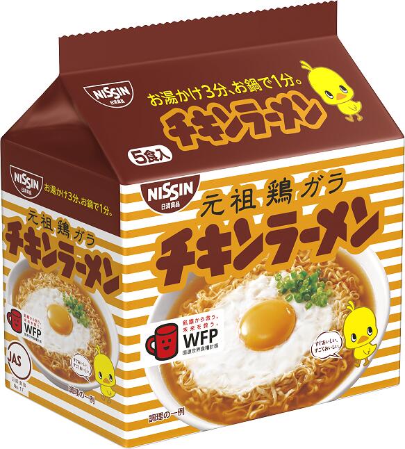 楽天市場】◇日清 チキンラーメン 425G【6個セット】 : サンドラッグe-shop
